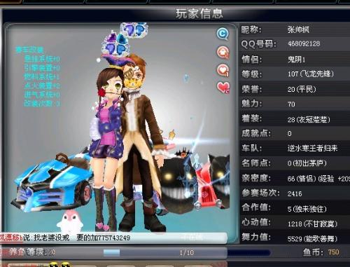 比赛激发了 比赛激发了