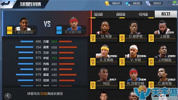 为何休伊特 为何休伊特